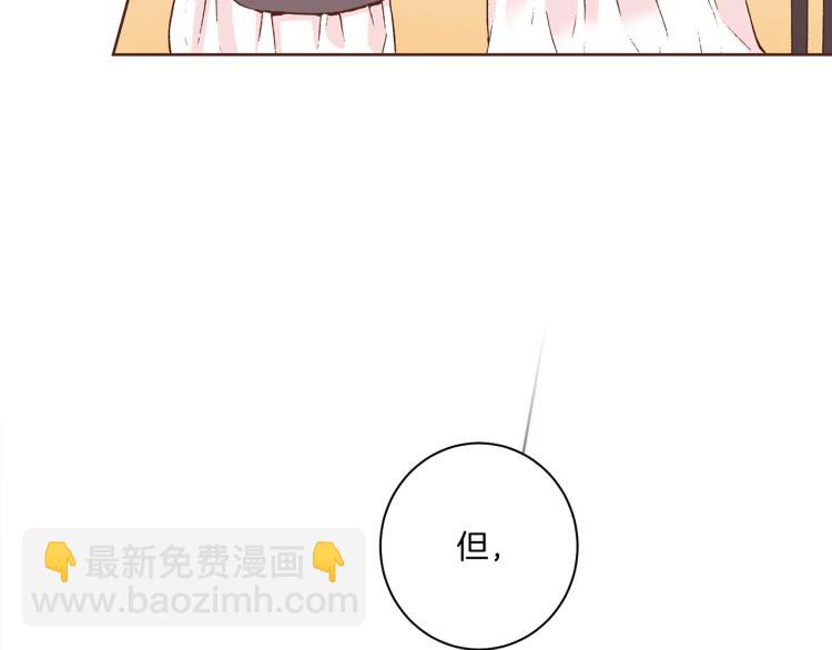 第4话 一切的开始29