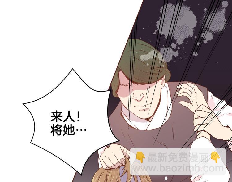 第4话 一切的开始40
