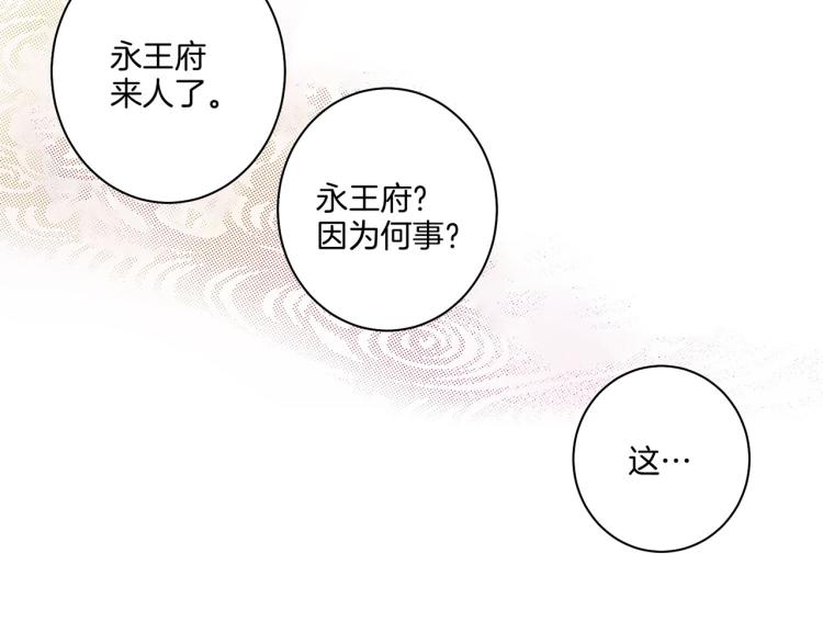 第4话 一切的开始49