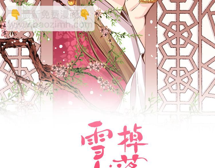 第4话 一切的开始5