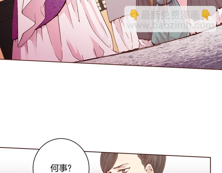 第4话 一切的开始51