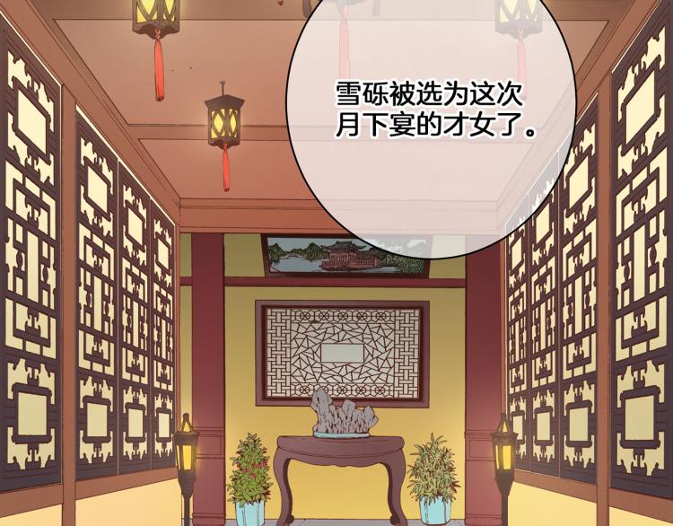 第4话 一切的开始55