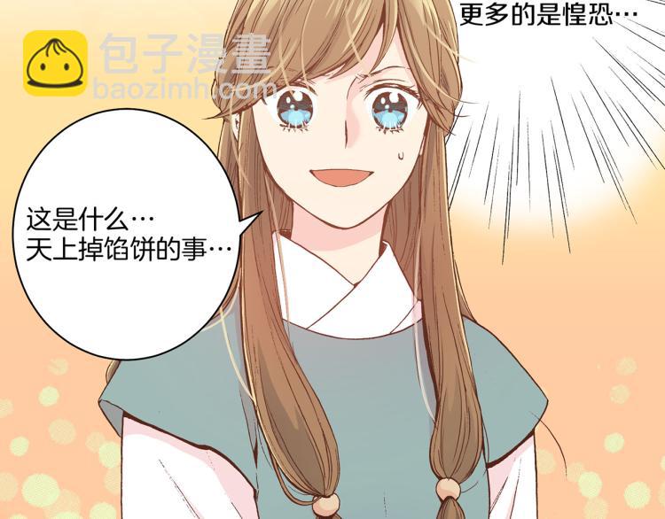 第4话 一切的开始62