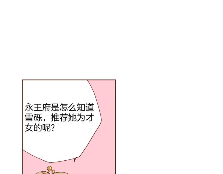 第4话 一切的开始64