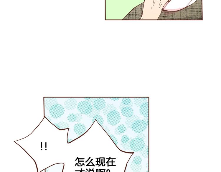 第4话 一切的开始67