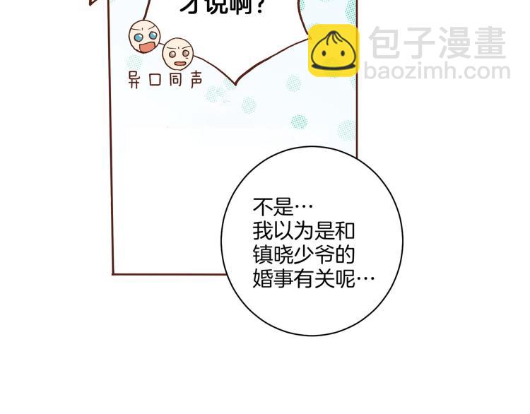 第4话 一切的开始68