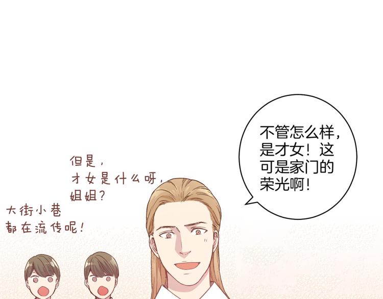 第4话 一切的开始69