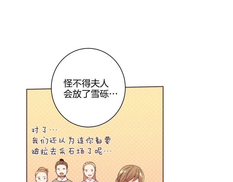 第4话 一切的开始71