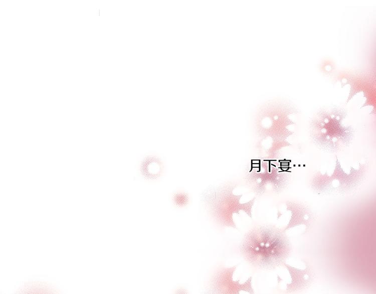 第4话 一切的开始73