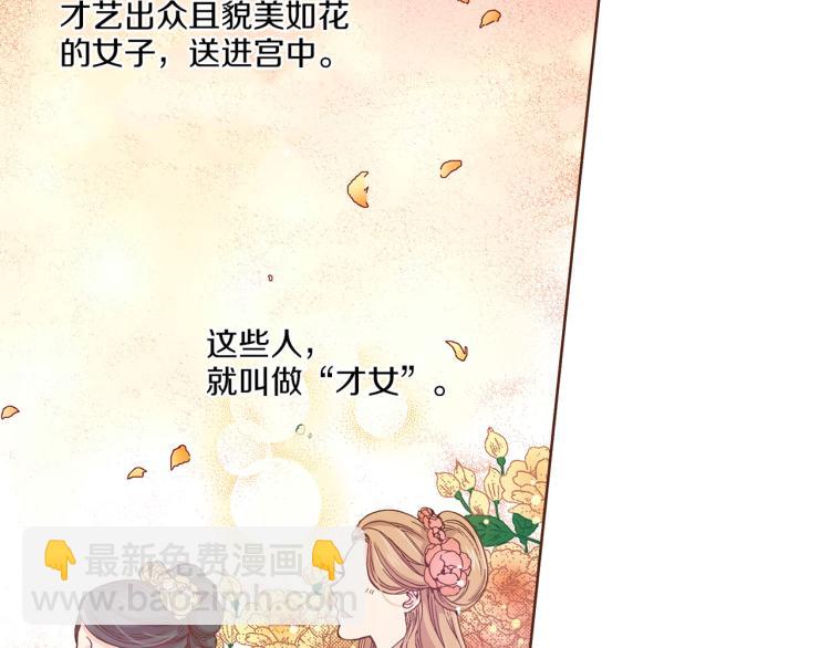 第4话 一切的开始77