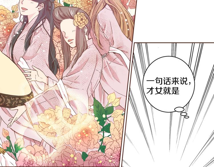 第4话 一切的开始78