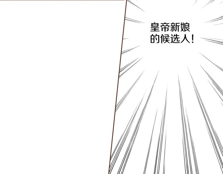 第4话 一切的开始79