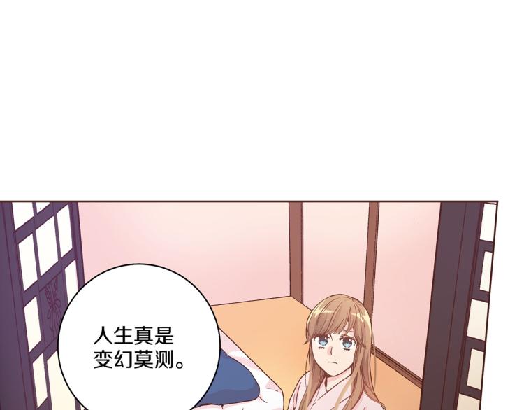 第4话 一切的开始81