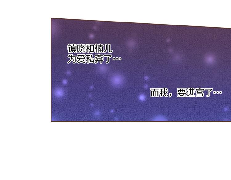 第4话 一切的开始83