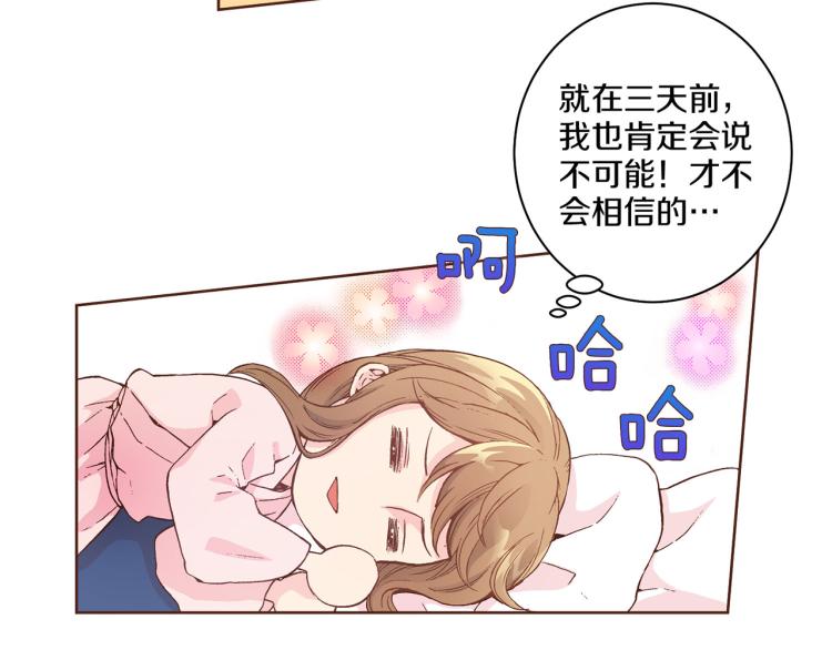 第4话 一切的开始85