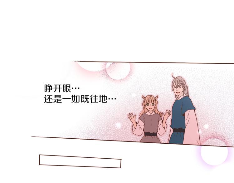 第4话 一切的开始91