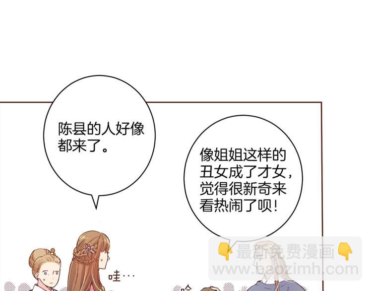 第4话 一切的开始94