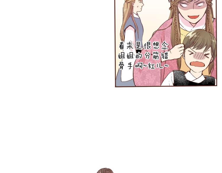 第4话 一切的开始96