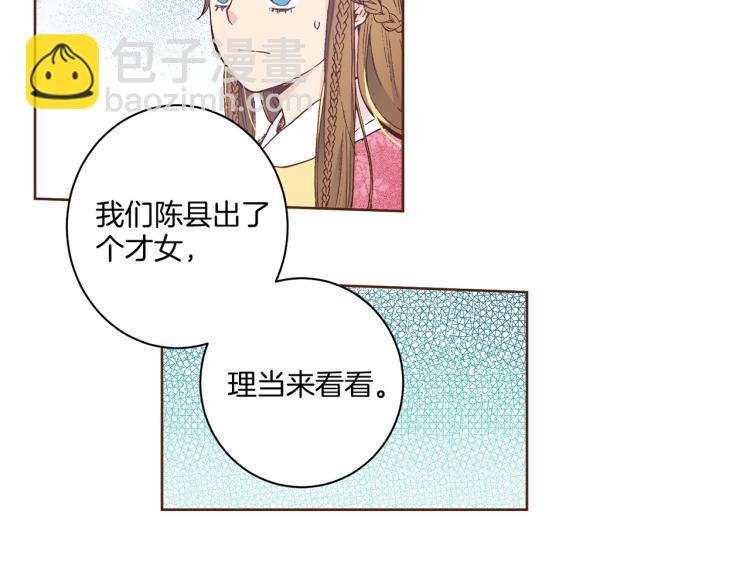 第4话 一切的开始99
