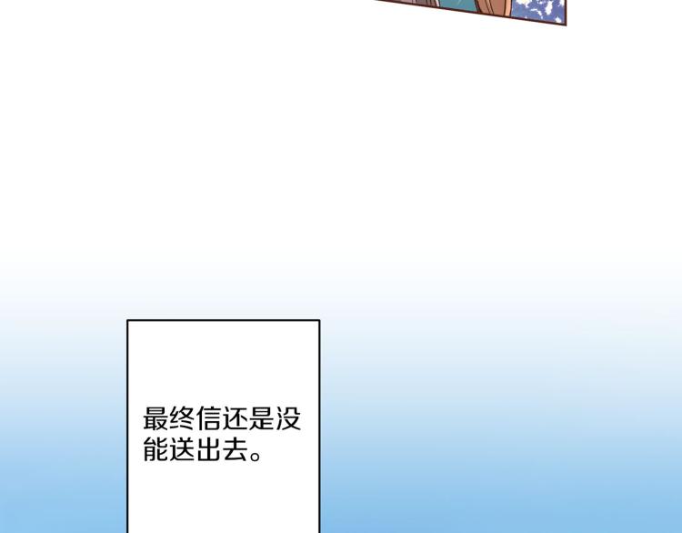第5话 才女进宫109