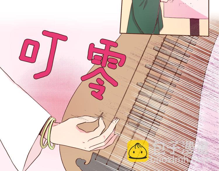 第5话 才女进宫119