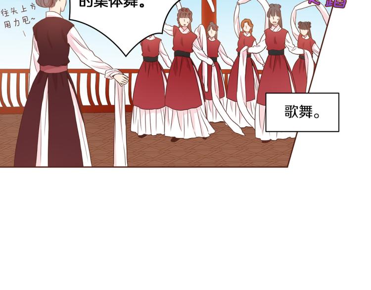 第5话 才女进宫121