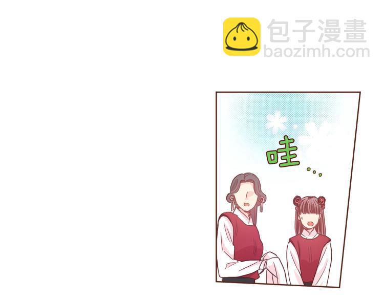 第5话 才女进宫126