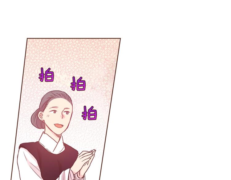 第5话 才女进宫127
