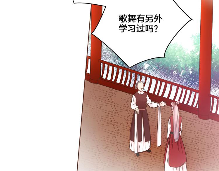 第5话 才女进宫129