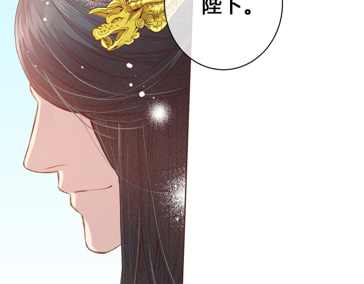 第5话 才女进宫13