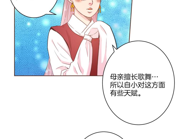 第5话 才女进宫131