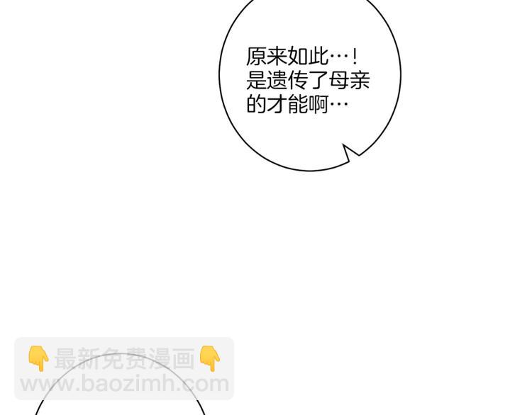 第5话 才女进宫132