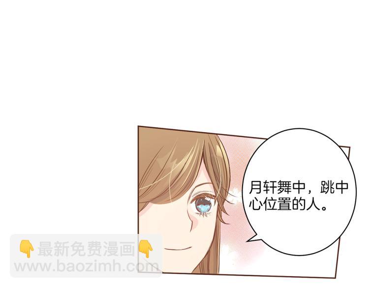 第5话 才女进宫135