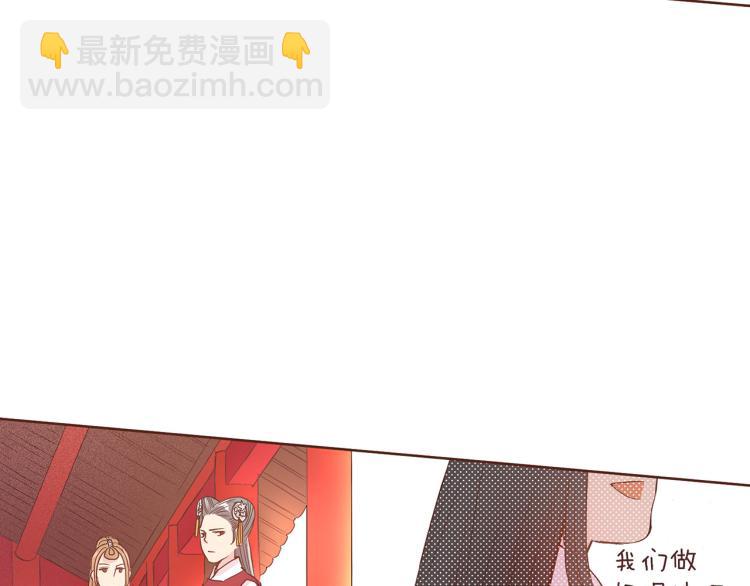 第5话 才女进宫138