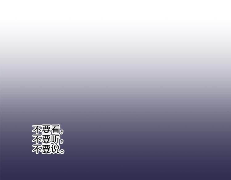 第5话 才女进宫142