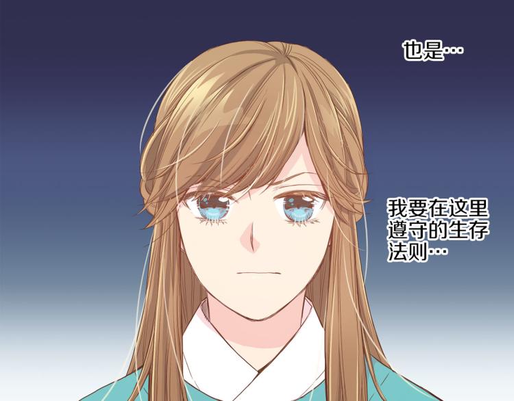 第5话 才女进宫143