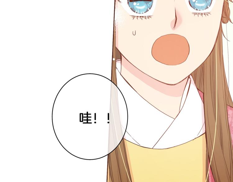 第5话 才女进宫15