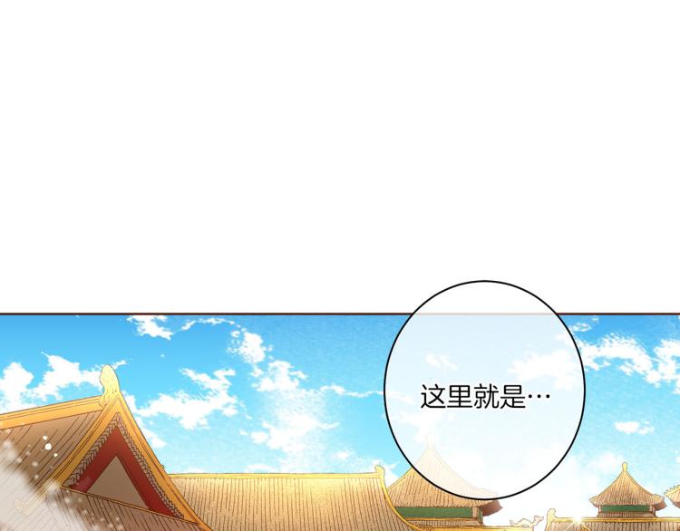 第5话 才女进宫21