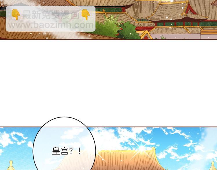 第5话 才女进宫22
