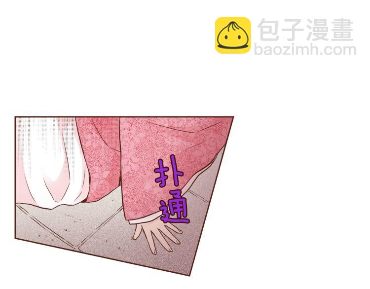 第5话 才女进宫35