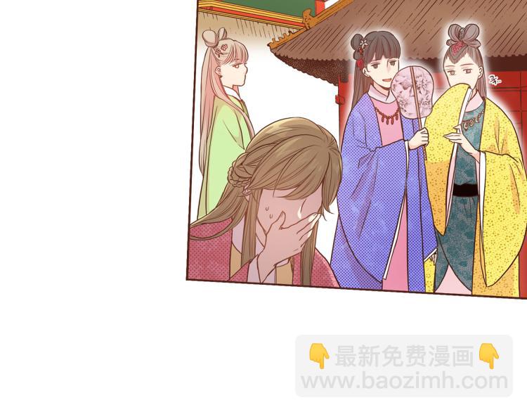 第5话 才女进宫40
