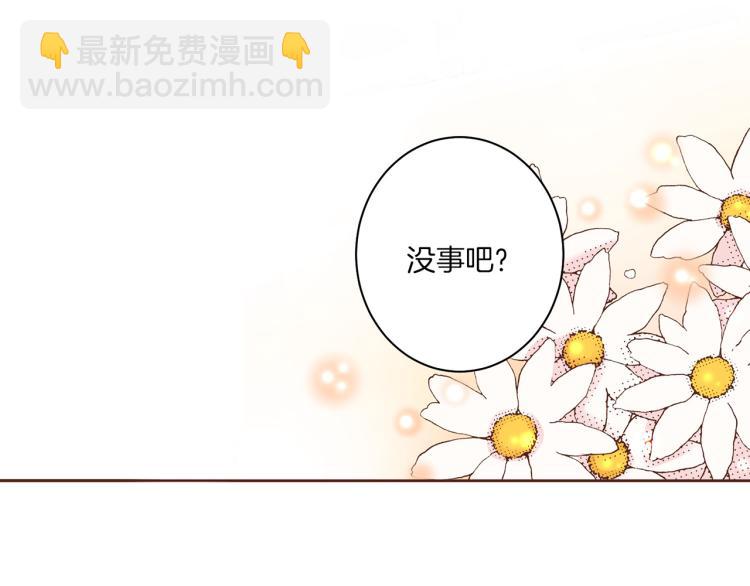 第5话 才女进宫42