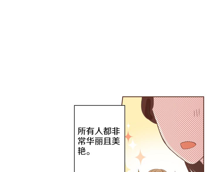 第5话 才女进宫49