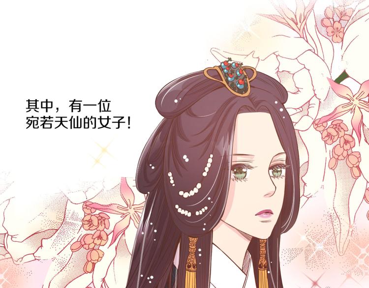 第5话 才女进宫55