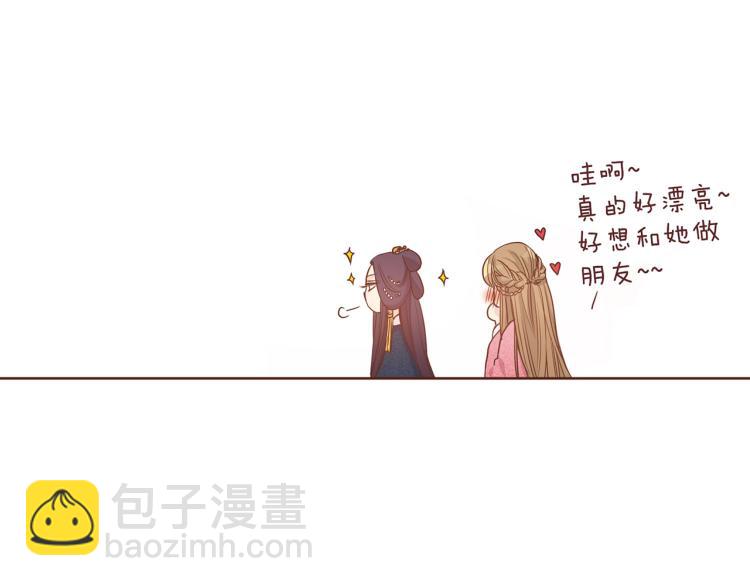 第5话 才女进宫57