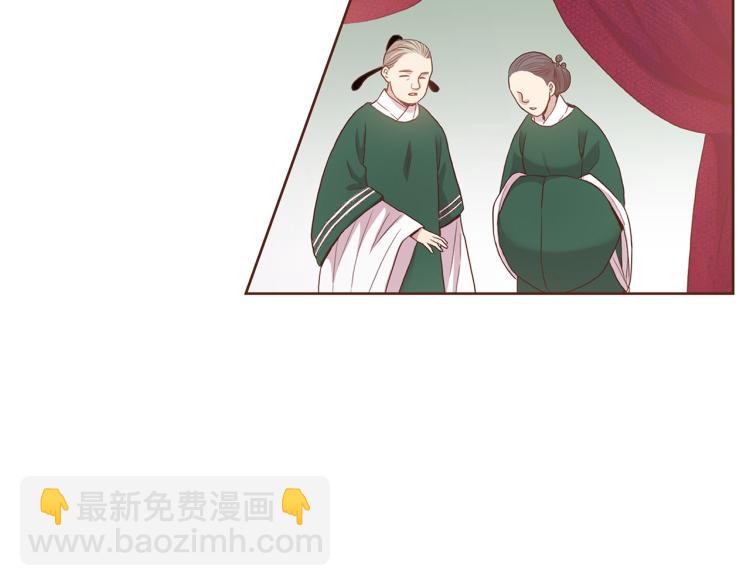 第5话 才女进宫6