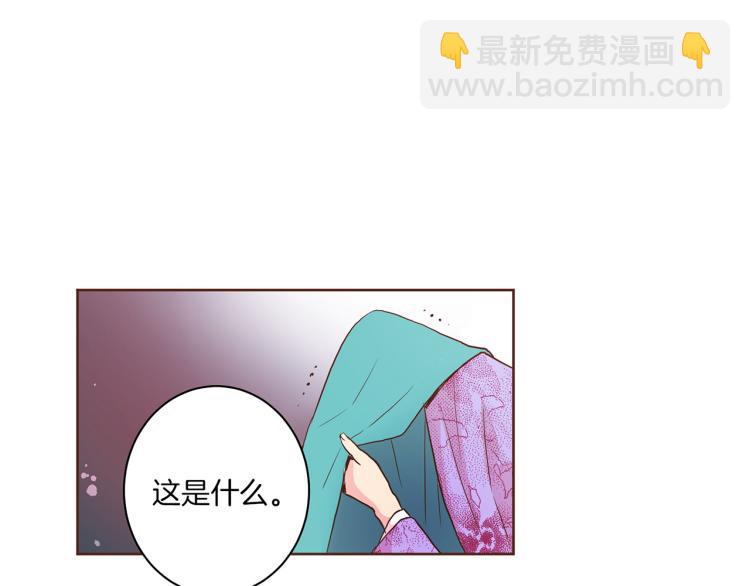 第5话 才女进宫60
