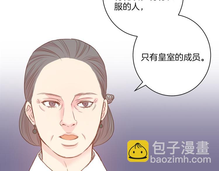 第5话 才女进宫63