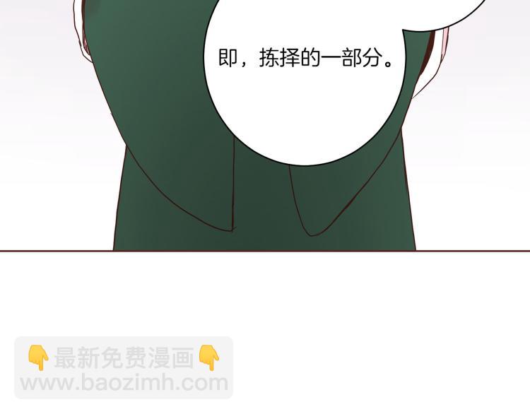 第5话 才女进宫70