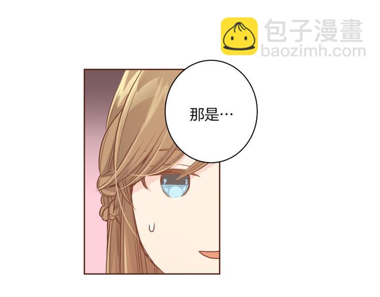 第5话 才女进宫78